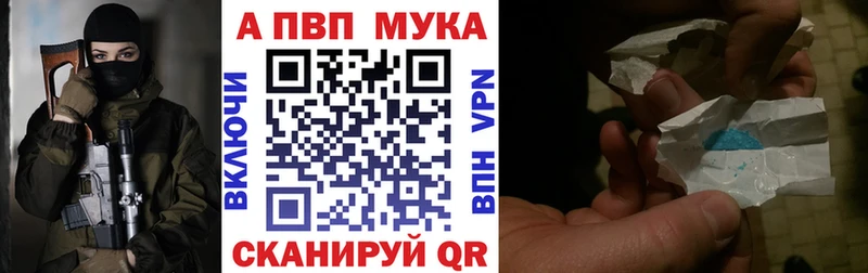 Alpha-PVP кристаллы Котельниково