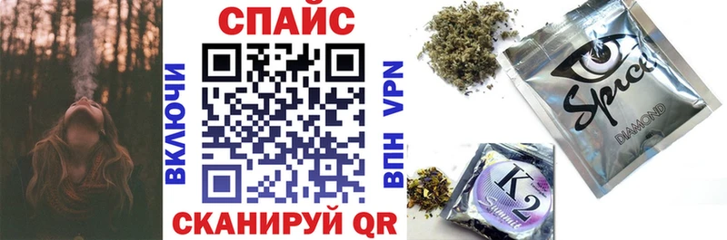 ОМГ ОМГ ссылки  Котельниково  БУТИРАТ бутандиол  даркнет сайт 