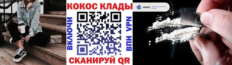 kraken tor  Котельниково  COCAIN 99% 