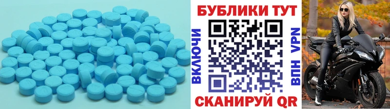 Экстази бентли  где купить   Котельниково 