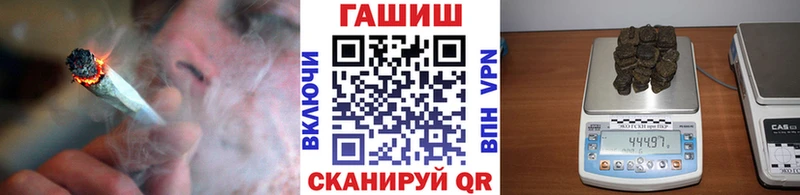 Гашиш hashish  закладка  Котельниково 