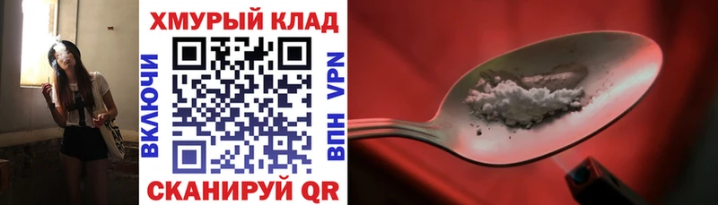 hydra ТОР  Котельниково  ГЕРОИН Афган 