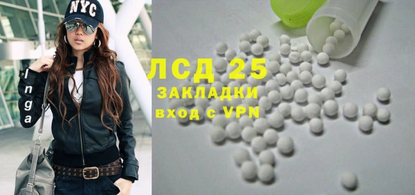 кокаин VHQ Балахна