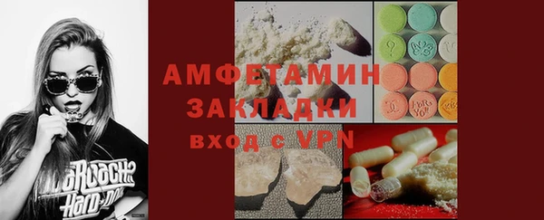 mix Балабаново