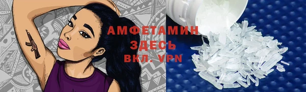 кокаин VHQ Балахна