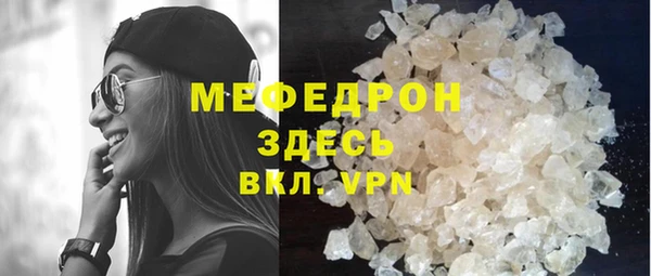MDMA Баксан