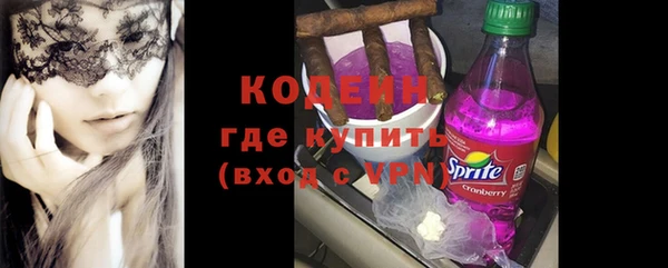 кокаин VHQ Балахна