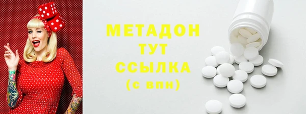 кокаин VHQ Балахна