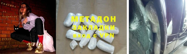 кокаин VHQ Балахна