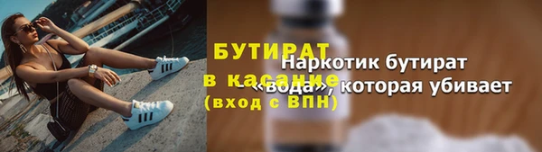 MDMA Баксан