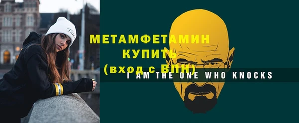 MDMA Баксан