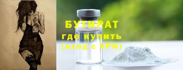 кокаин VHQ Балахна