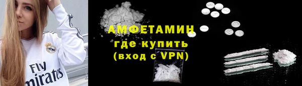 кокаин VHQ Балахна