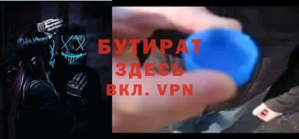 MDMA Баксан