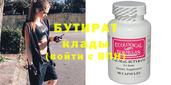 MDMA Баксан