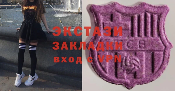 синтетический гашиш Арсеньев