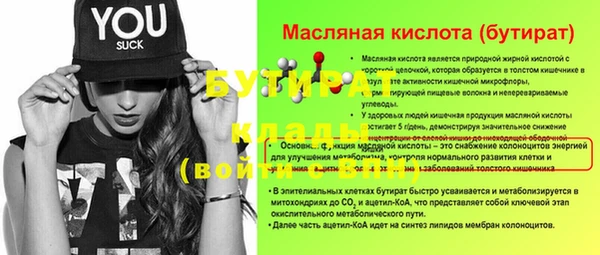 mix Балабаново