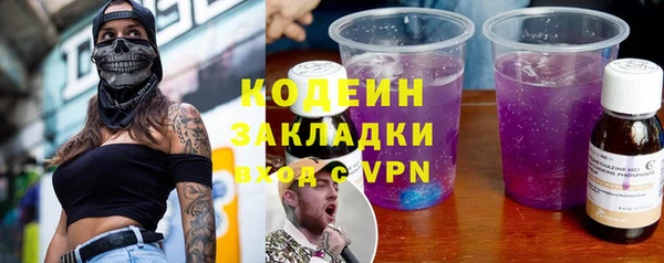 кокаин VHQ Балахна