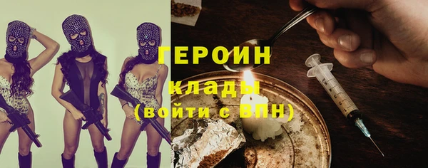 кокаин VHQ Балахна