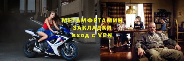 кокаин VHQ Балахна