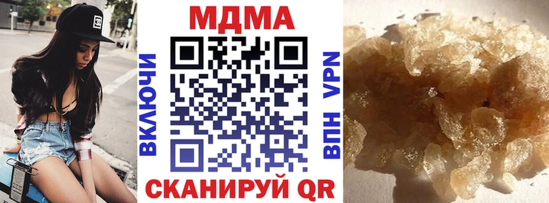 MDMA кристаллы  блэк спрут ONION  Котельниково 