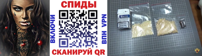 МЕТАМФЕТАМИН винт  купить   Котельниково 
