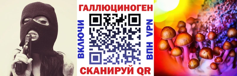 Галлюциногенные грибы прущие грибы  Котельниково 